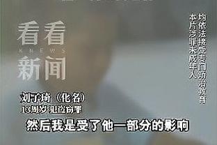 孙兴慜本场数据：传射建功+乌龙送礼，2次关键传球，评分8.0分